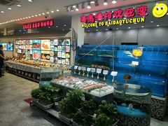 水产区-海岛渔村大酒店(云霄路店)