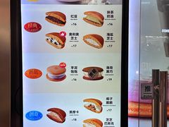 -泽田本家·铜锣烧(美罗城店)