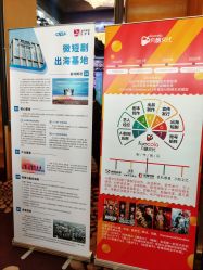 -上海金桥红枫万豪酒店·宴会厅
