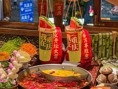 -纸盐河码头火锅(十八梯店)