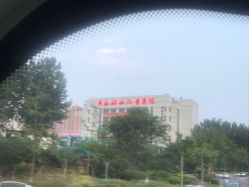-青岛妇女儿童医院(辽阳西路院区)