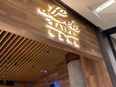 门面-Let's Taipei 非常烘焙(太古里店)