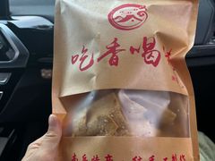-吃香喝辣·地道衡东菜(南岳大庙店)