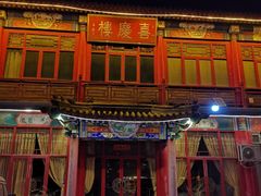 -华声天桥民俗文化园