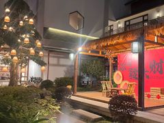 -聚福宝合苑食府(南头镇店)
