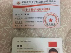-UP健身私教馆(海岸城店)