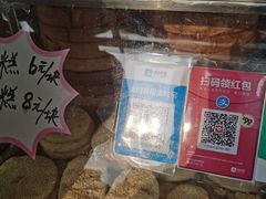 -龙丰楼包子(南方大厦店)