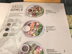菜单-BAKER&SPICE(国金中心商场店)