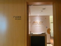 -明宇集团·积木枝芽母婴健康管理中心(天府店)