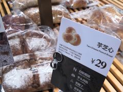 -原麦山丘(天虹店)