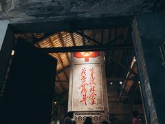 -東茅街茶馆