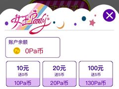-深圳龙华星河COCO City(民治店)