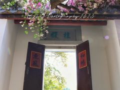 -深圳国际园林花卉博览园