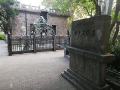 -紫金山天文台
