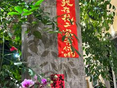 -花二家·生活馆(六运小区店)