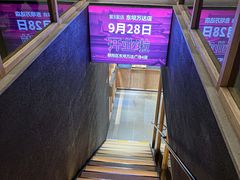 -浩爷羊蝎子火锅(望京店)