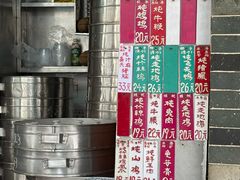 -達揚原味燉品(文明路店)