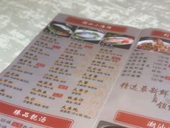 -江燕路万科里