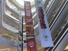 -龙湖南京江北天街