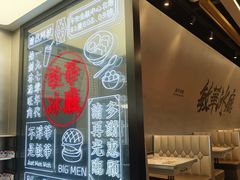 -敏华冰厅(平安金融中心店)
