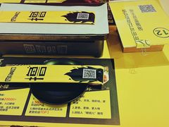 -望京小腰(北京总店)