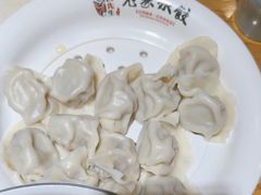 -老家水饺濮阳菜(巴黎街店)