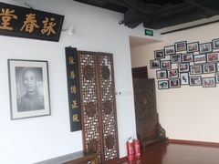 场馆-咏春拳学总会·一拳咏春(双井店)