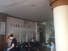 -半升洞码头