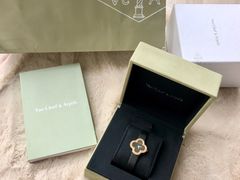 -梵克雅宝(国贸商城店)