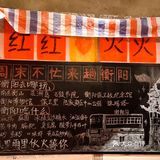 感谢衡阳马拉松，吃到了好吃到昏厥！