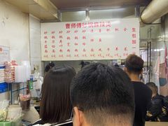 -曹宝林砂锅麻辣烫(星光路店)