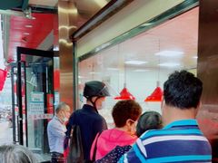 等位区-杨震卤菜旗舰店