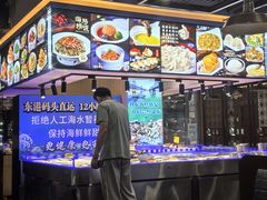 -渔娘渔家丹东海鲜(东直门店)