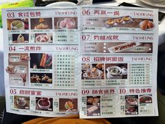 -稻香酒家·35年老字号(侨光店)
