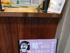 -Carrot&Cleaver蔬蔬食验室 By MissGreen(上海商城店)