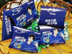 炫迈口香糖-松哥油焖大虾(科技园店)