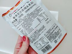 -粉粉乐鲷鱼烧(美罗城店)