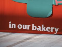 -OUR Bakery(中海环宇荟店)