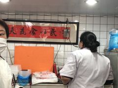 -老地方面馆(思南路店)