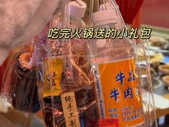 -牛品荟牛肉火锅(新城广场店)