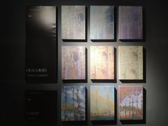 -印象莫奈时光映迹艺术展