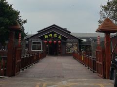 -翔雄农庄