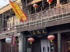 -天兴居(鲜鱼口街店)