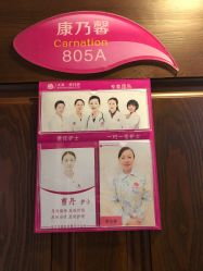 -大美母婴月子中心(馨乐庭店)