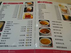 android_upload_pic-金利茶餐厅(中船汇店)