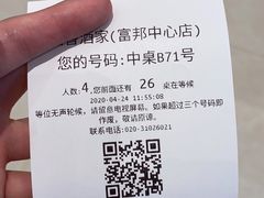 -稻香酒家·33年老字号·港式粤菜(富邦中心店)