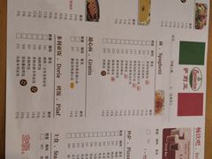 -萨莉亚意式餐厅(玉泉路物美店)