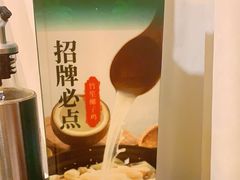 -润泽园椰子鸡(汇一城店)