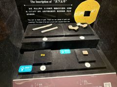 -镇江博物馆