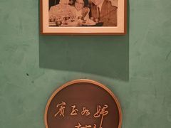 -绿波廊(豫园店)